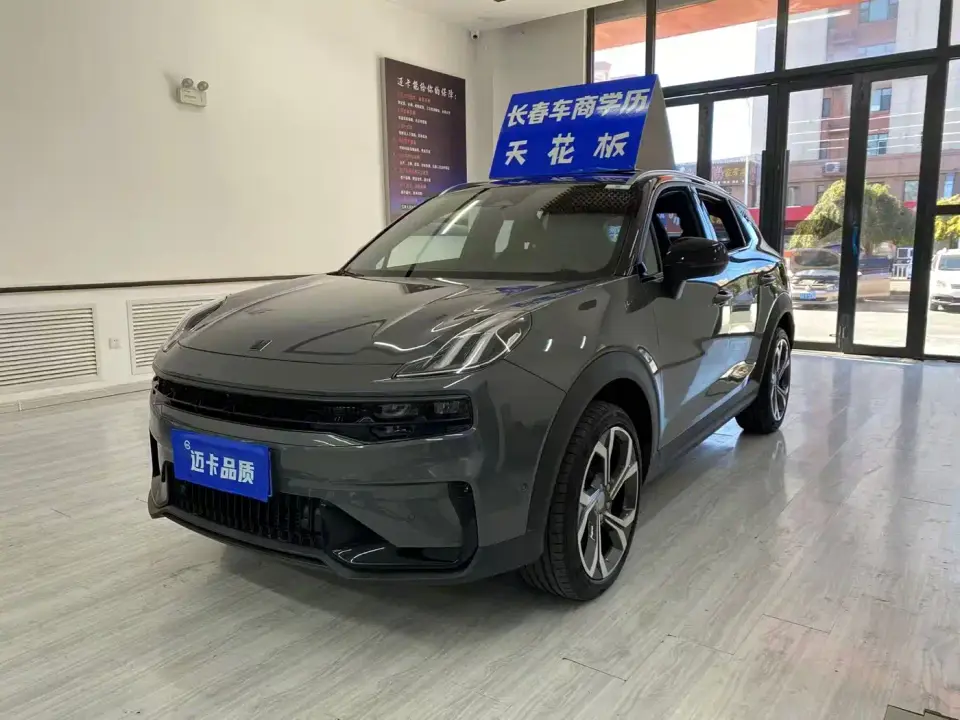 Lynk & Co 06 Remix 1.5T Power Halo 2023