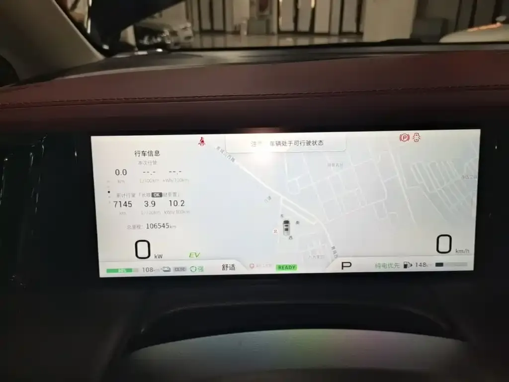 GAC Trumpchi E9 E9 PRO 2023 — фото 12
