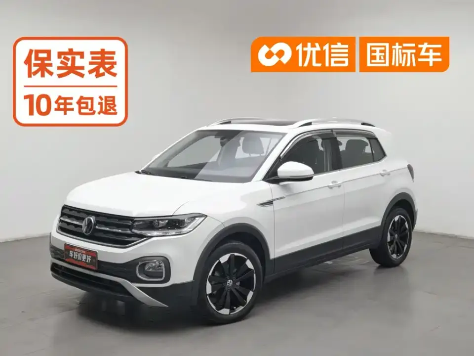 Volkswagen Tanying Model 200TSI DSG Joy Smart Connect Edition 2024