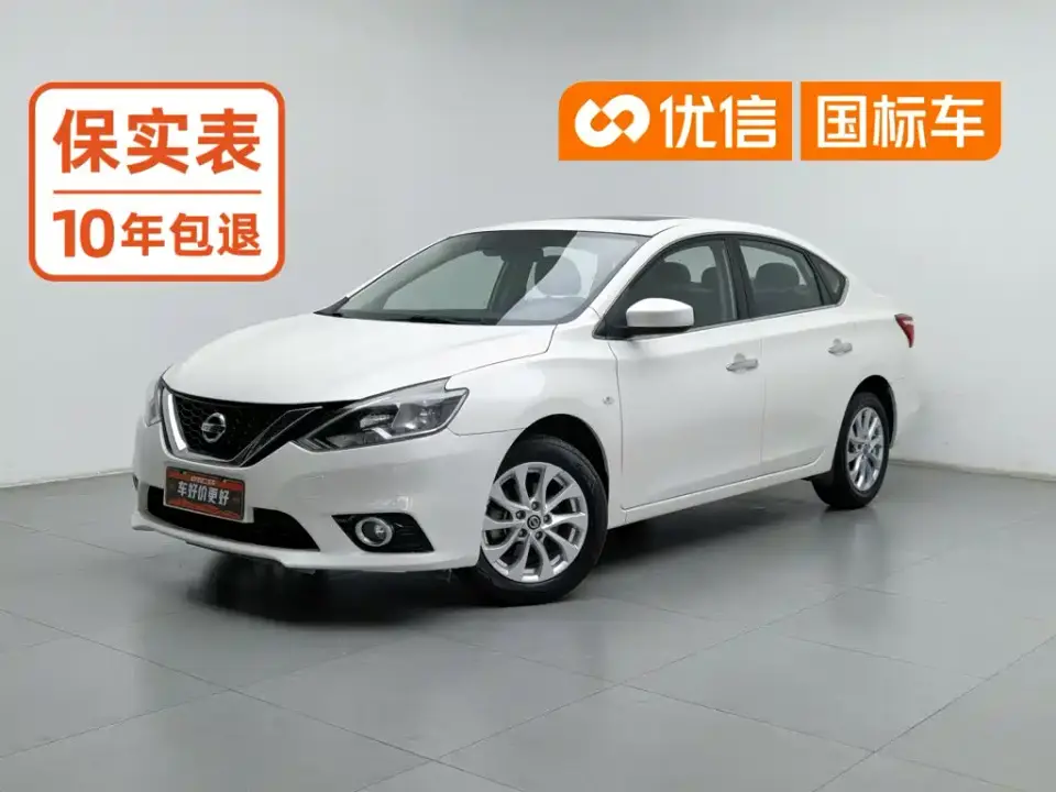 Nissan Sylphy Classic 1.6XL CVT Luxury Edition 2020
