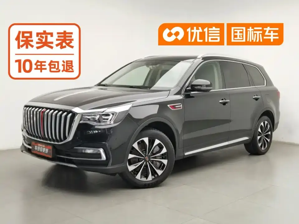 Hongqi HS7 2.0T DCT FWD Smart Connect Qi Xiang Edition 2021