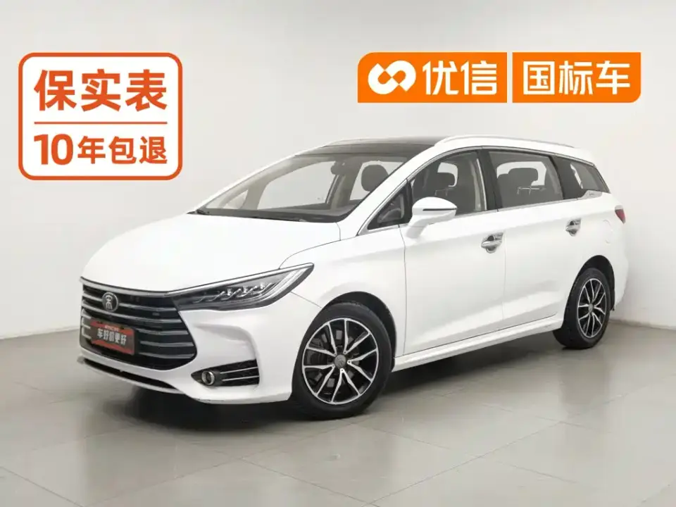 BYD Song MAX 1.5T Auto Smart Elite 7-Seater 2019