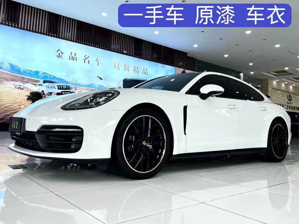 Porsche Panamera Panamera 2.9T 2023