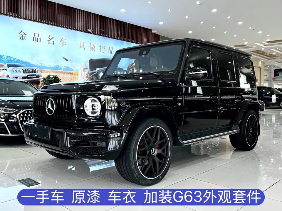 Mercedes-Benz G-Class G 500 2021