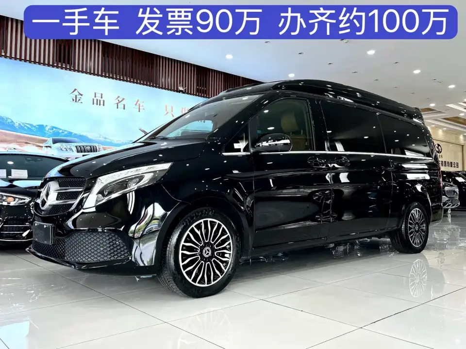 Mercedes-Benz V-Class V 260 L Long Wheelbase Luxury Edition 2021