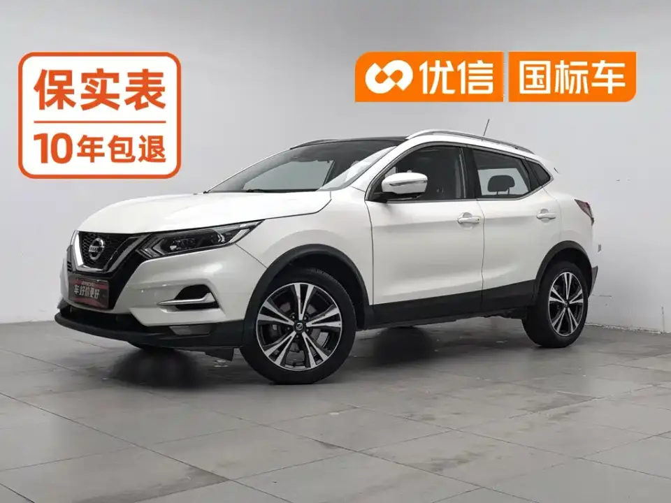 Nissan Qashqai 2.0L CVT Luxury Version 2020