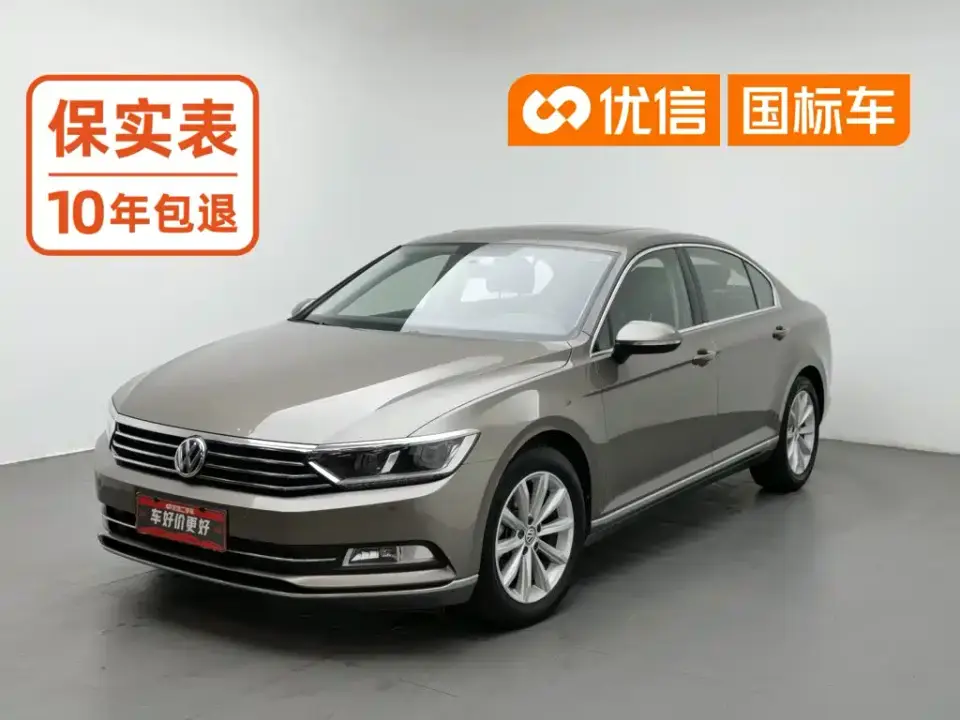 Volkswagen Magotan 330TSI DSG Leading China V 2019