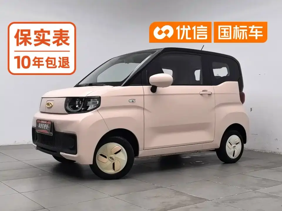 QQ New Energy QQ Ice Cream 120km Cone LFP 2022