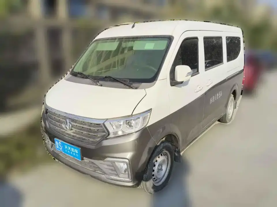 Changan Kuayue Kuayuexing V3 1.5L Gasoline Comfort 5-seater Passenger Vehicle 2023