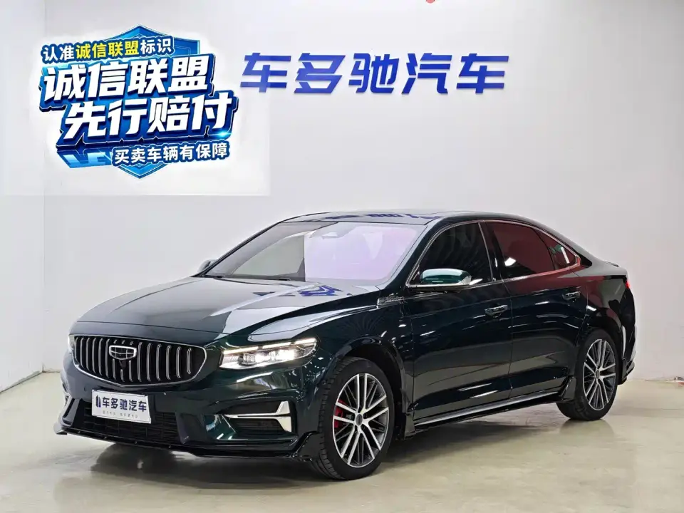 Geely Xing Rui 2.0TD Exclusive Cyan-Green Edition 2023