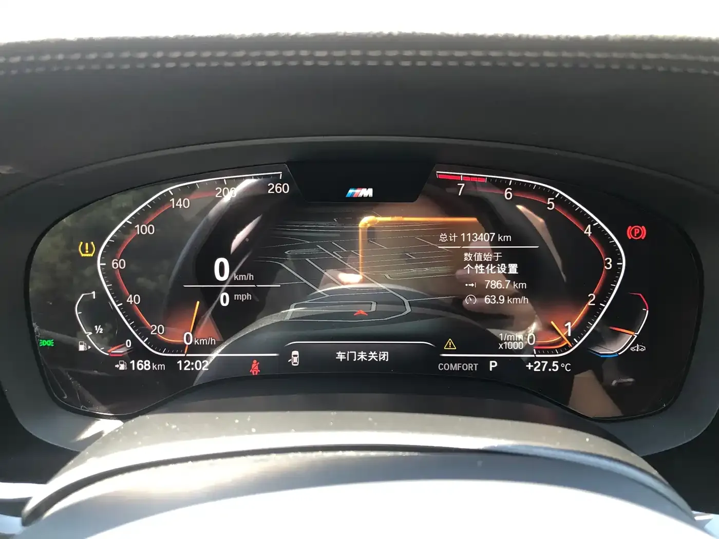 BMW 5 Series 525Li M Sport Package 2023 — фото 21