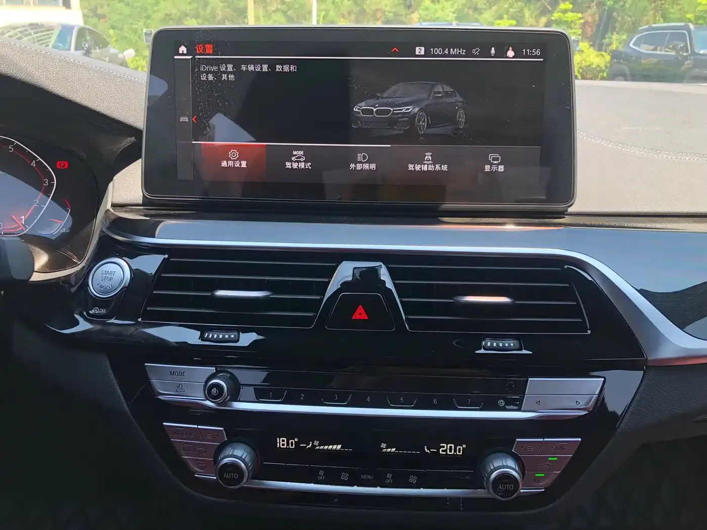 BMW 5 Series 525Li M Sport Package 2023 — фото 14