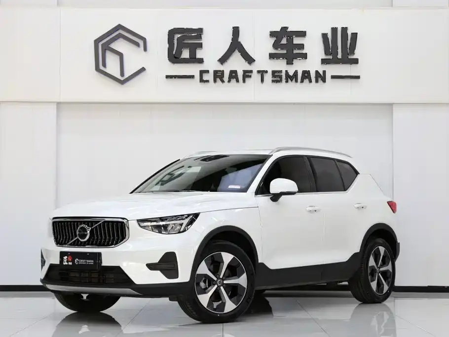 Volvo XC40 B4 AWD Zhiyuan Luxury Edition 2023