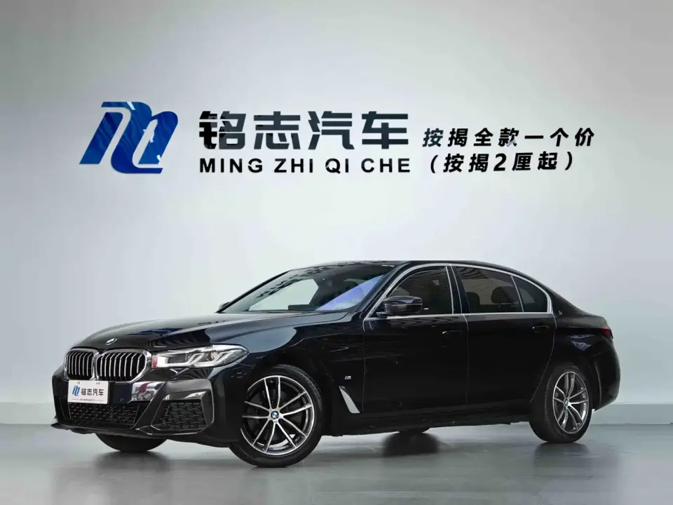 BMW 5 Series 525Li M Sport Package 2022