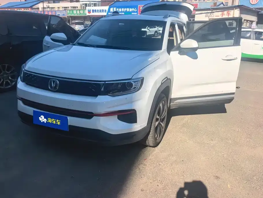 Changan CS35 PLUS Glory Million Edition 1.6L Manual Luxury 2021