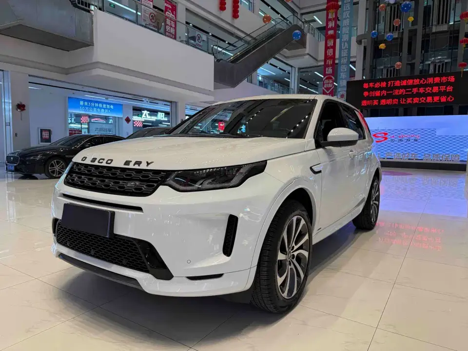 Land Rover Discovery Sport 249PS R-Dynamic Performance 2020
