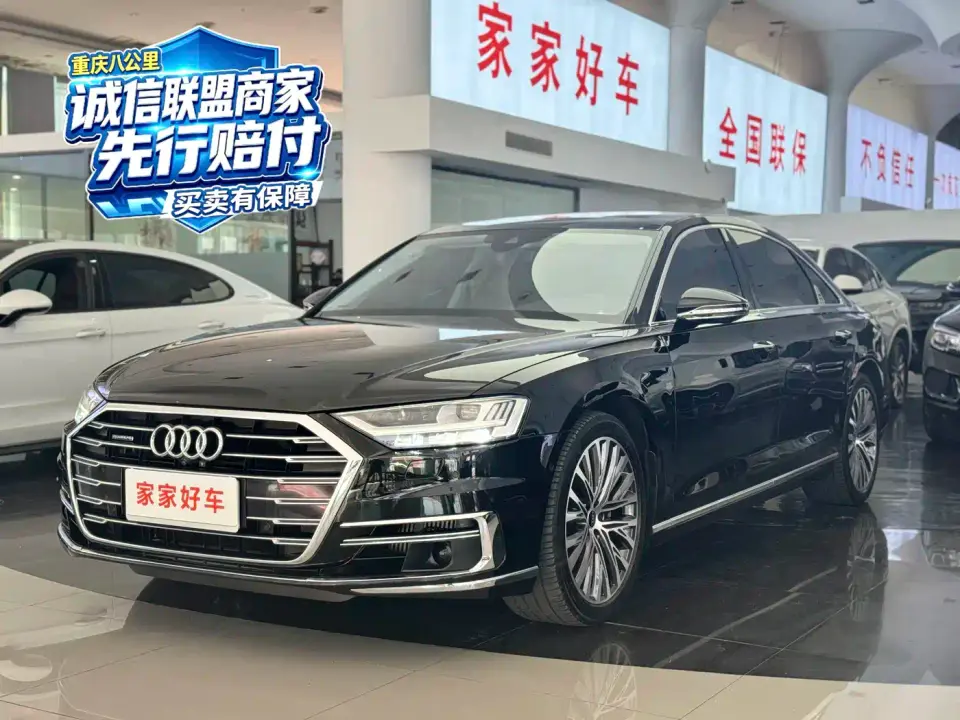 Audi A8 A8L 50 TFSI quattro Luxury 2022