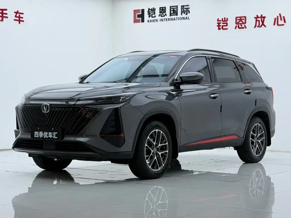 Changan CS75 PLUS 2nd Gen 1.5T Automatic Premium 2022