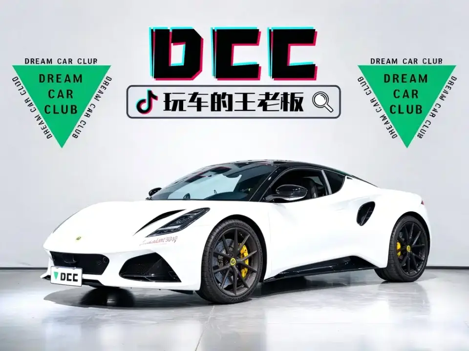 Lotus Cars EMIRA 2.0T DCT First Edition 2024