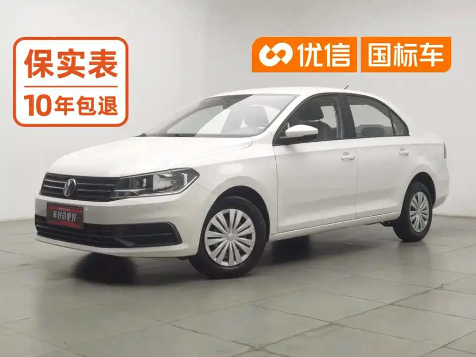 Volkswagen Santana 1.5L Manual Trend Edition 2019