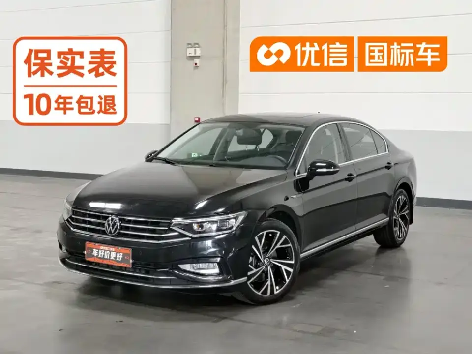 Volkswagen Magotan 330TSI DSG 30th Anniversary Edition 2022