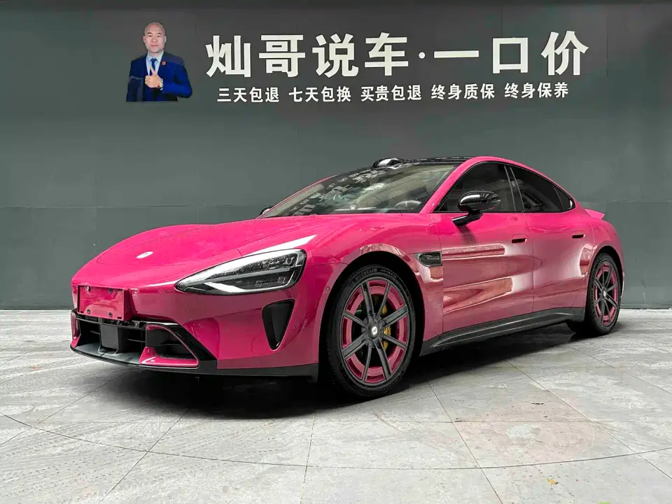 Xiaomi Auto Xiaomi SU7 Rear-Wheel Drive Edition 2026