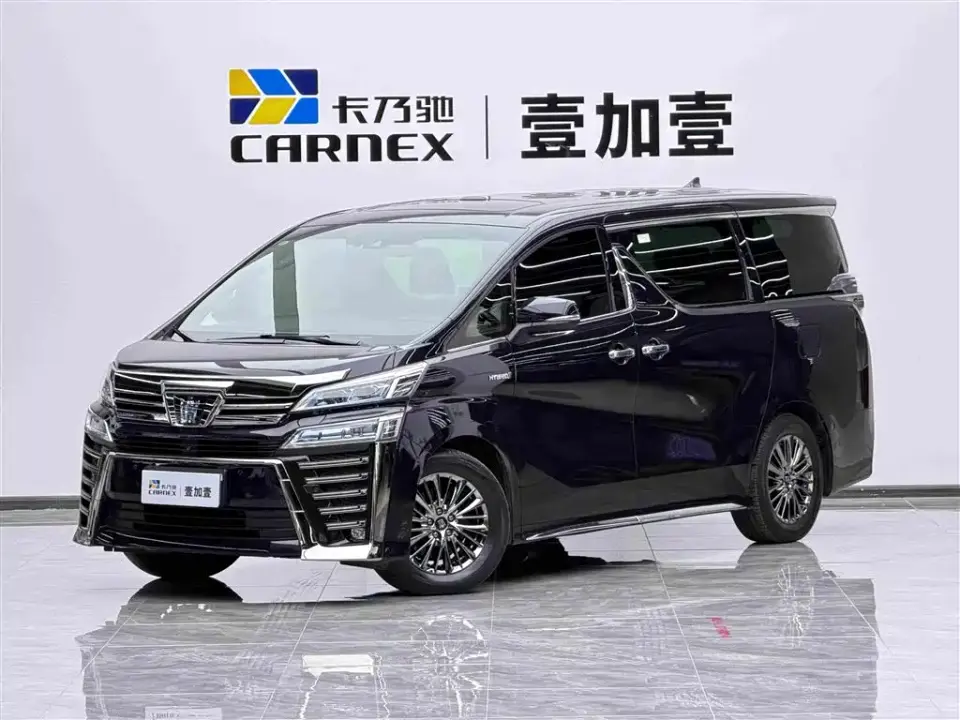 Toyota Vellfire Crown Hybrid 2.5L HV Supreme Edition 2022