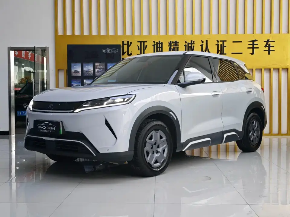 BYD Yuan UP Model 301KM Navigator 2025