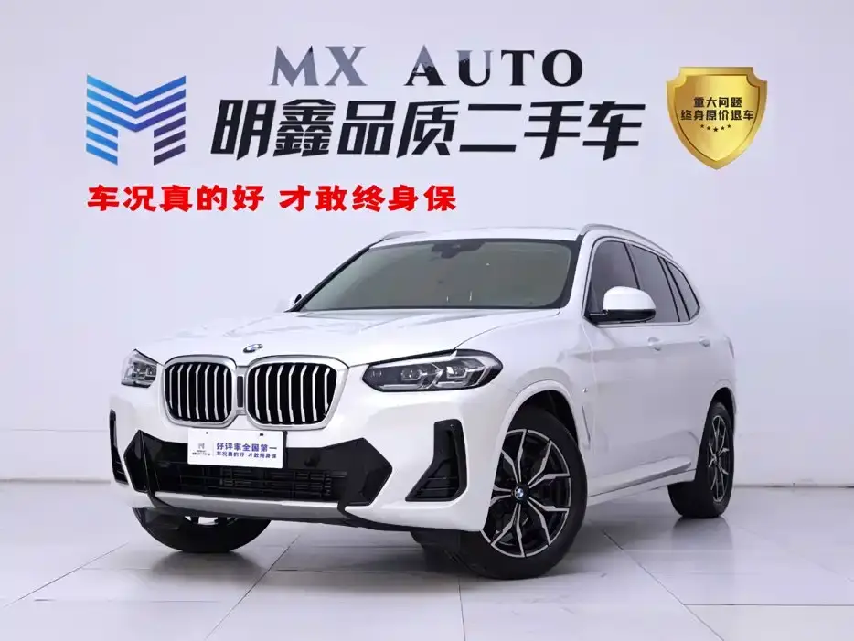 BMW X3 xDrive25i M Sport Package 2024
