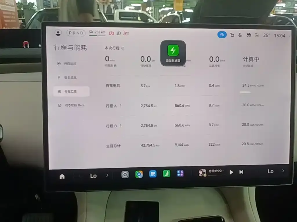 Xiaomi Auto Xiaomi YU7 Ultra Long Range High Performance AWD Max Edition 2025 — фото 12