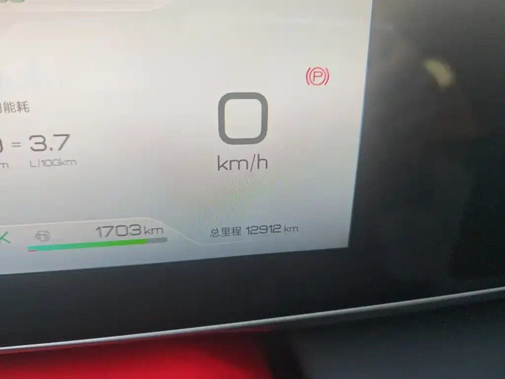 BYD Qin L DM-i 128KM Progressive 2026 — фото 5