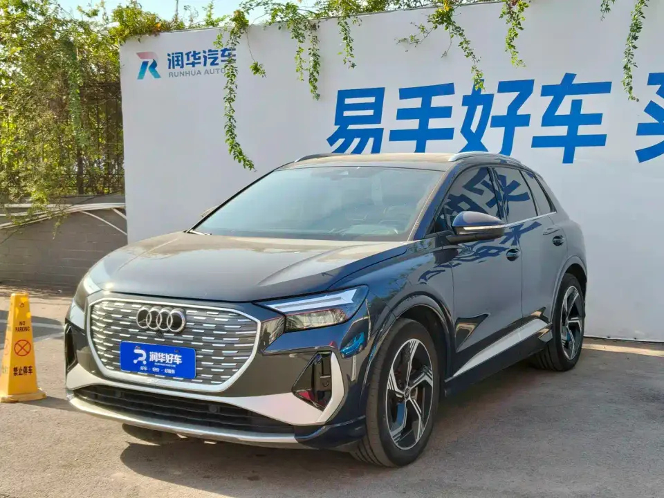 Audi Q4 e-tron 40 e-tron Innovation Edition 2023