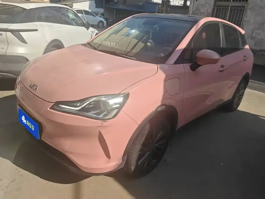 Neta Nezha V Witch Edition 2022