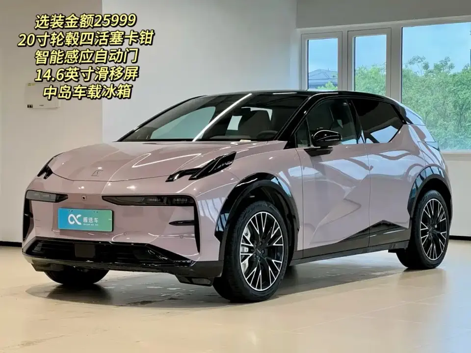 Zeekr X Four-Seat Rear-Wheel Drive Magic Cube Edition 2024