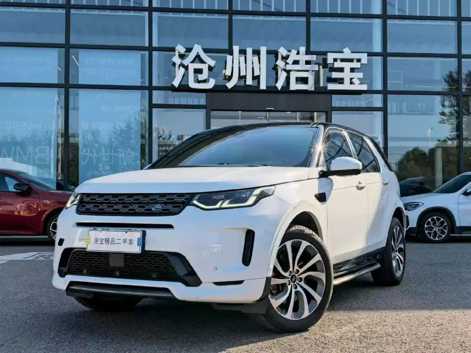 Land Rover Discovery Sport 249PS R-Dynamic HSE Luxury Custom Edition 2021