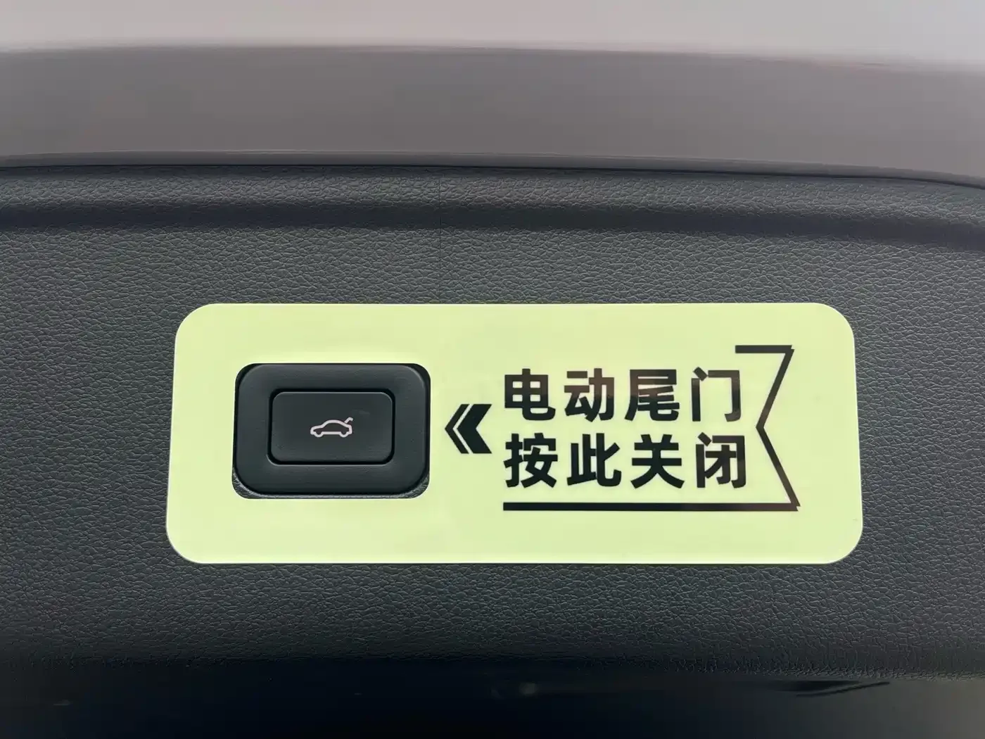 Hongqi HS5 2.0T Flag Enjoy Pro Edition 2023 — фото 30