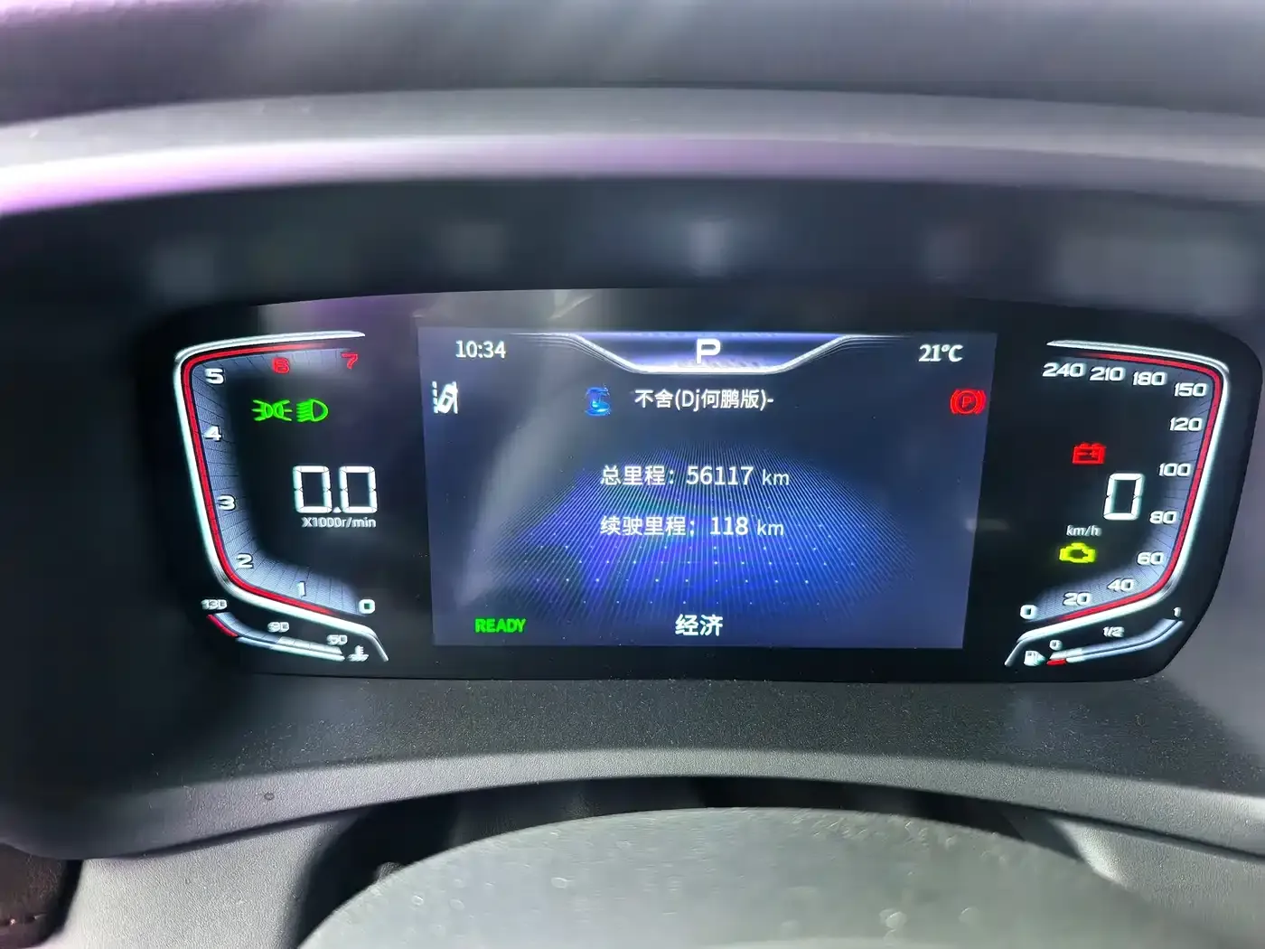 Hongqi HQ9 2.0T Smart Connect Flag Smooth Edition 2023 — фото 5