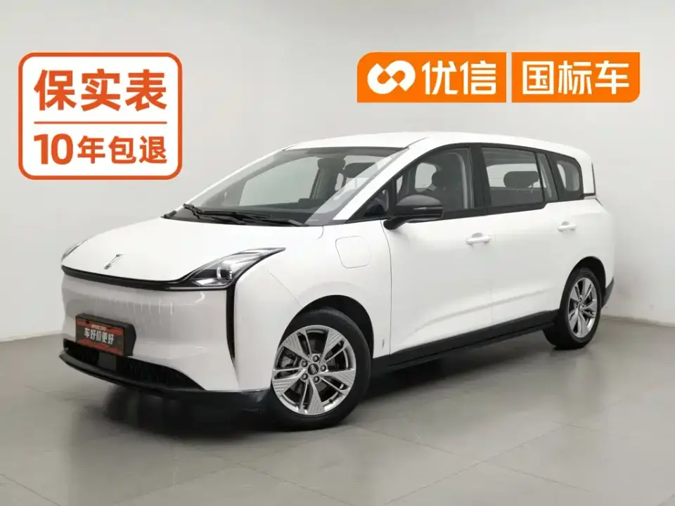 Besturn Bestune NAT PRO Comfort Travel Extended Battery Swap Edition 401km 2024