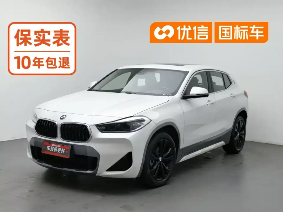 BMW X2 sDrive20i M Off-Road Package 2020