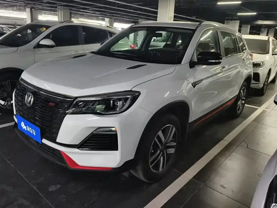 Changan CS75 Blue Whale Edition 1.5T DCT Luxury 2023