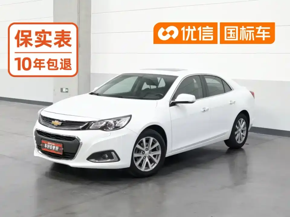 Chevrolet Malibu 530T Automatic Luxury Edition 2019
