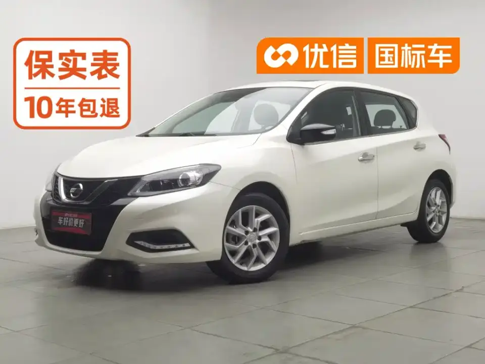 Nissan Tiida 1.6L CVT Smart Drive Edition 2022