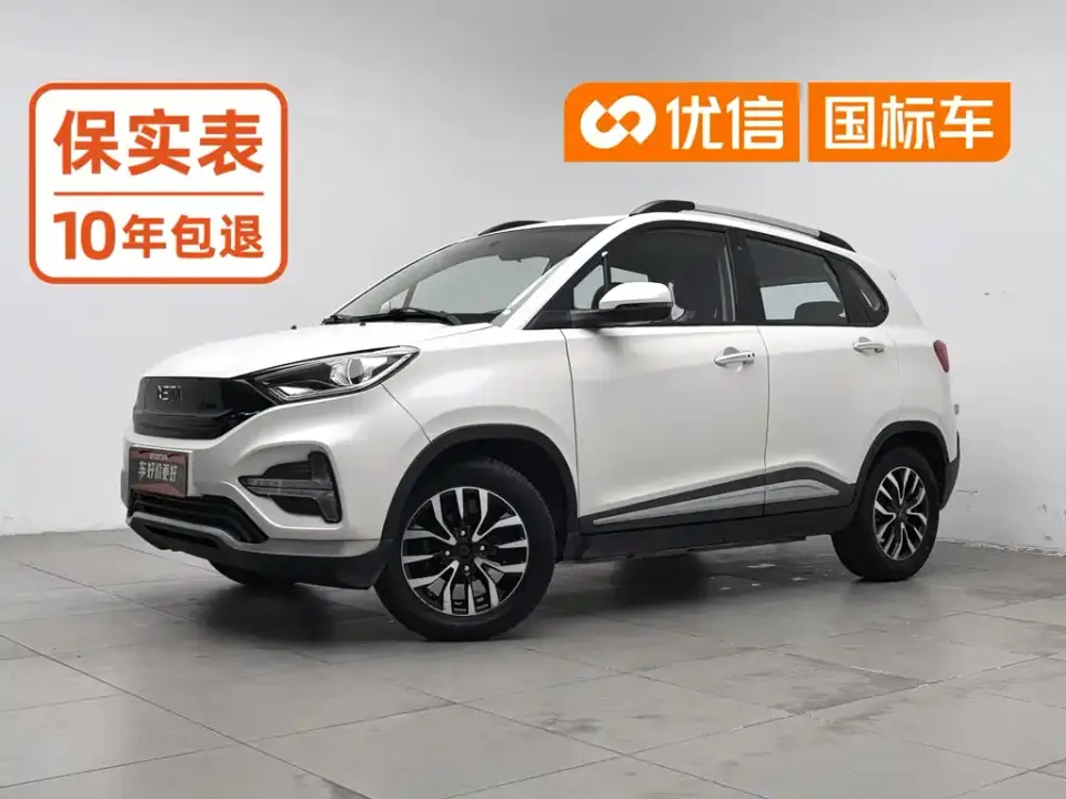 Neta Nezha N01 380i 2019