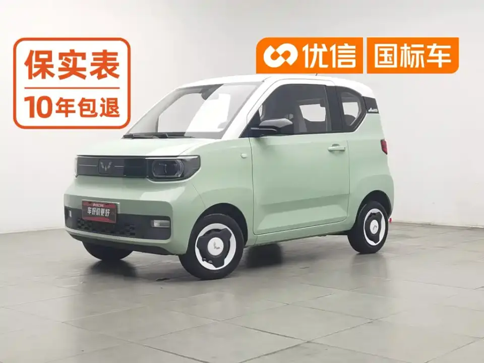 Wuling Motors Hongguang MINIEV Macaron Fashion LFP 2022