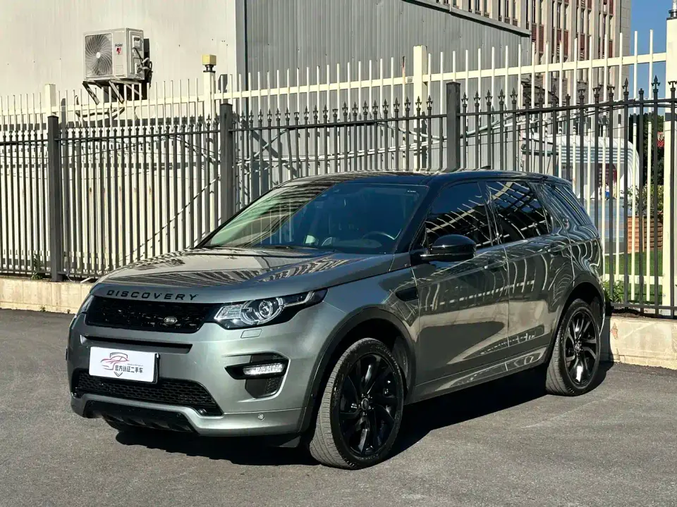 Land Rover Discovery Sport 240PS SE Edition China V 2019