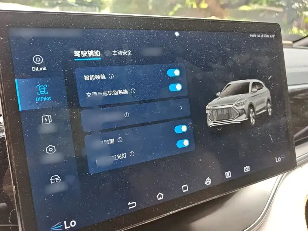 BYD Song PLUS PHEV DM-i 110KM Flagship PLUS 2023 — фото 19