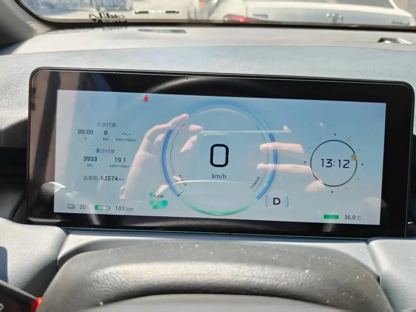 Aion Y Plus 510 Smart Leader Edition 2024 — фото 5