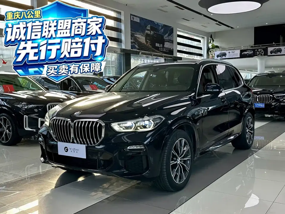 BMW X5 (Import) xDrive40i M Sport Package 2020