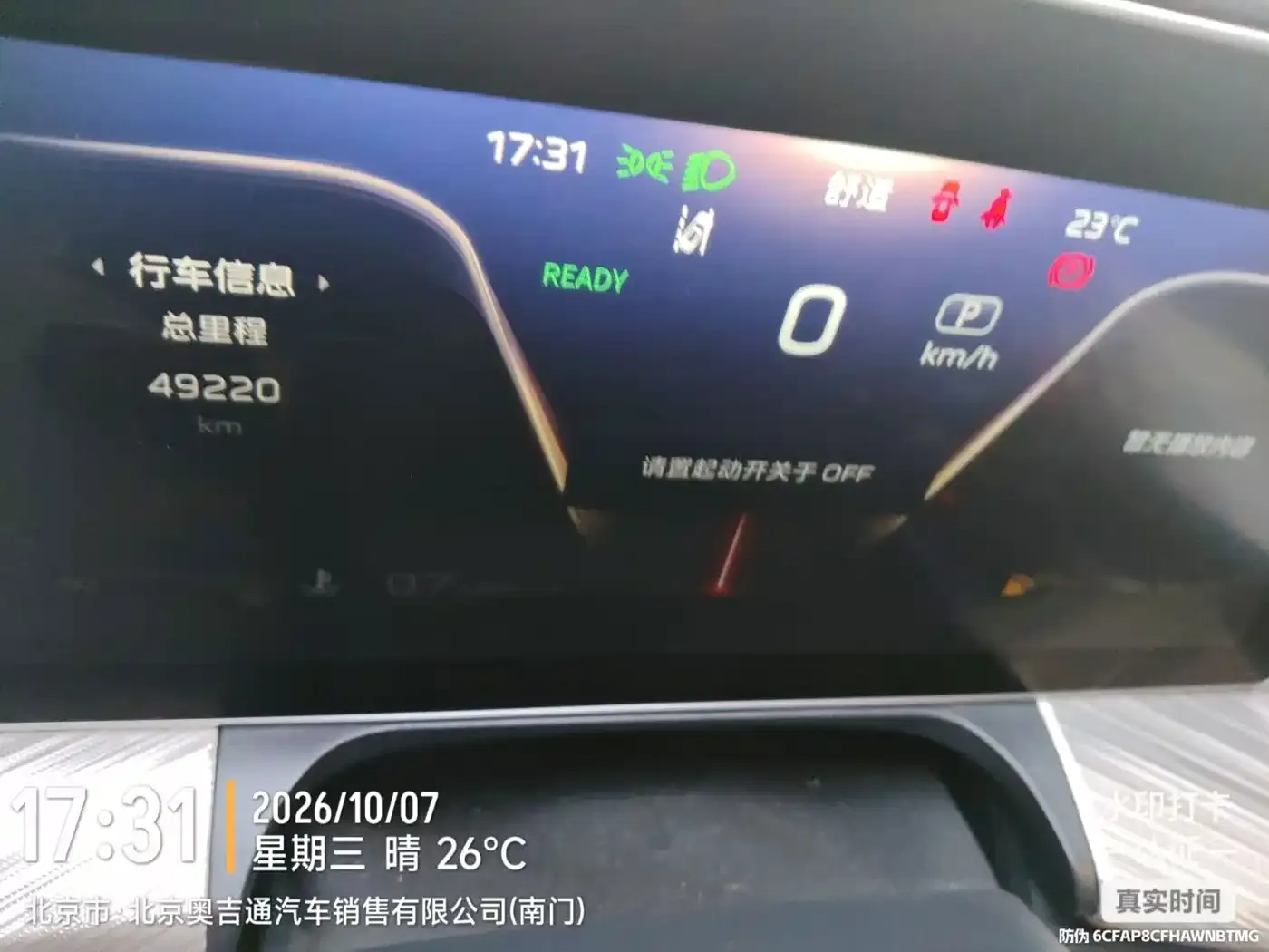 Hongqi H9 2.0T Smart Connection Qi Chang Edition 2022 — фото 12