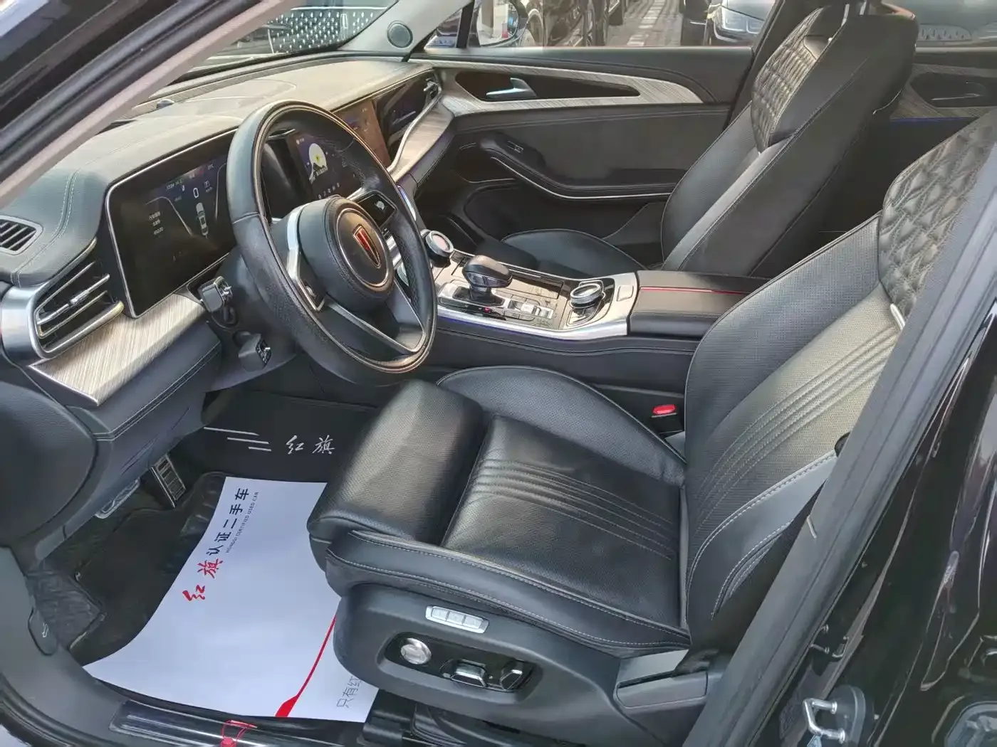 Hongqi H9 2.0T Smart Connection Qi Chang Edition 2022 — фото 5